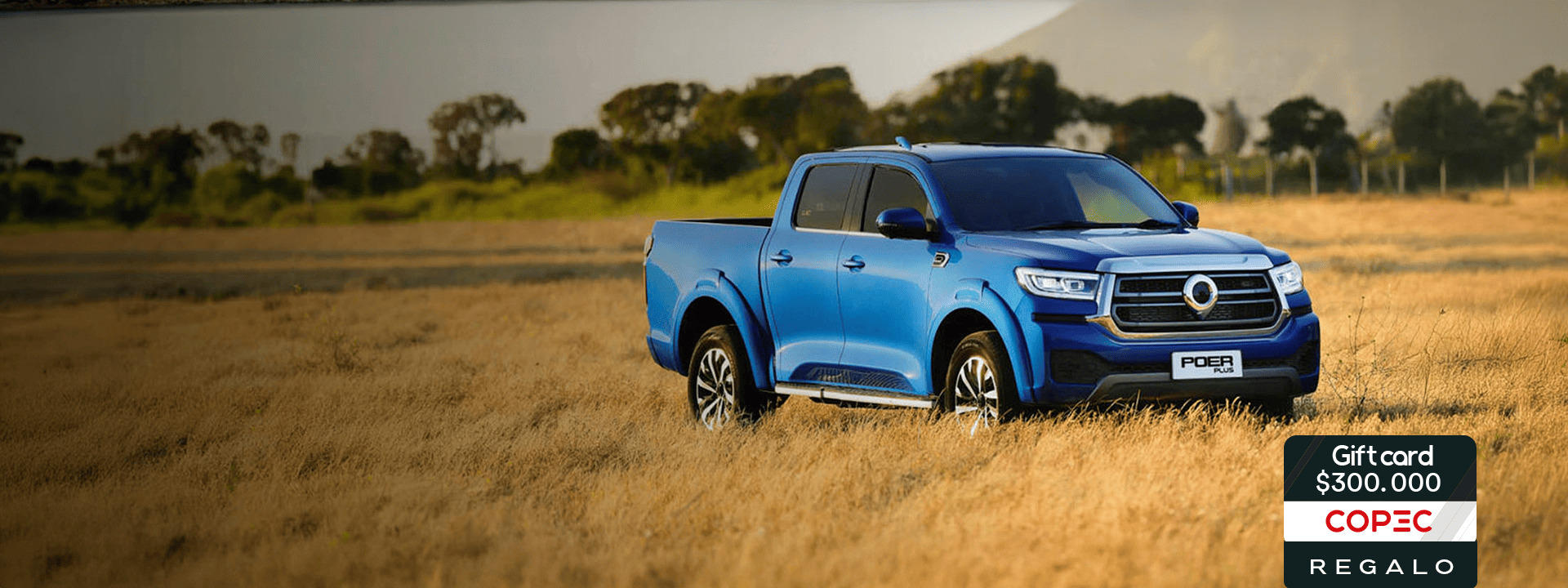 Diseño exterior de la nueva POER PLUS AUTOMÁTICA